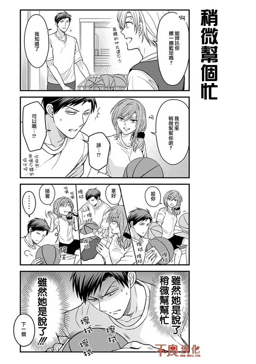 第55话
