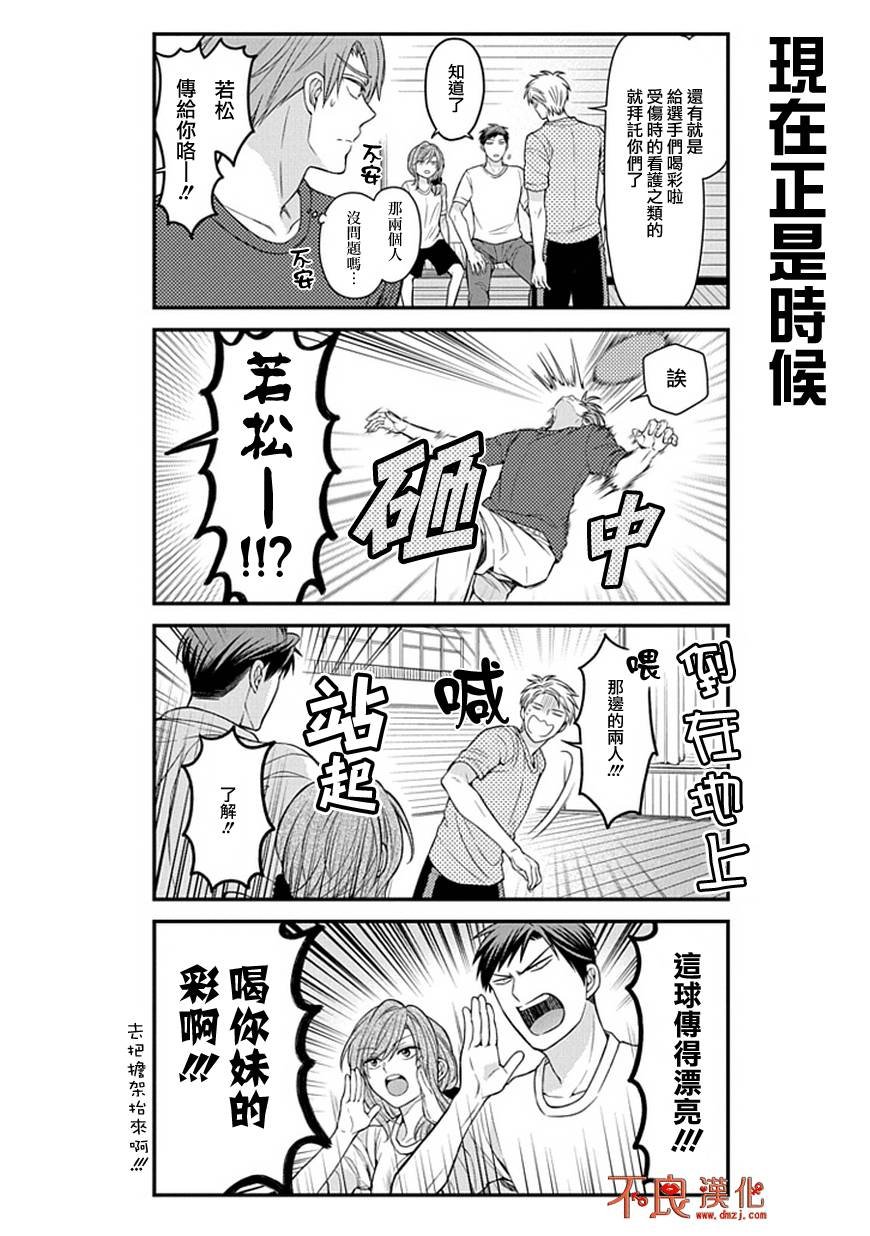 第55话