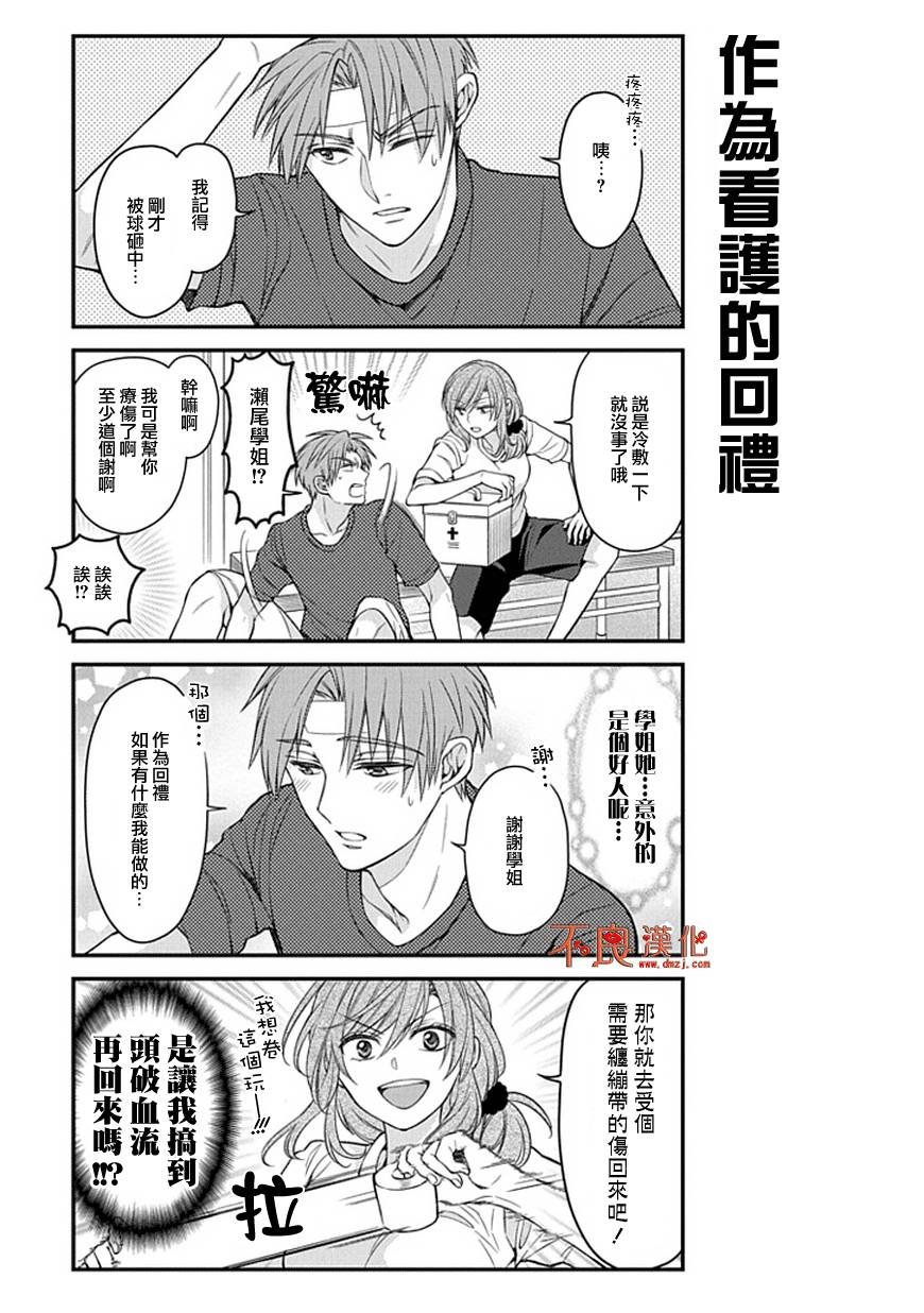 第55话
