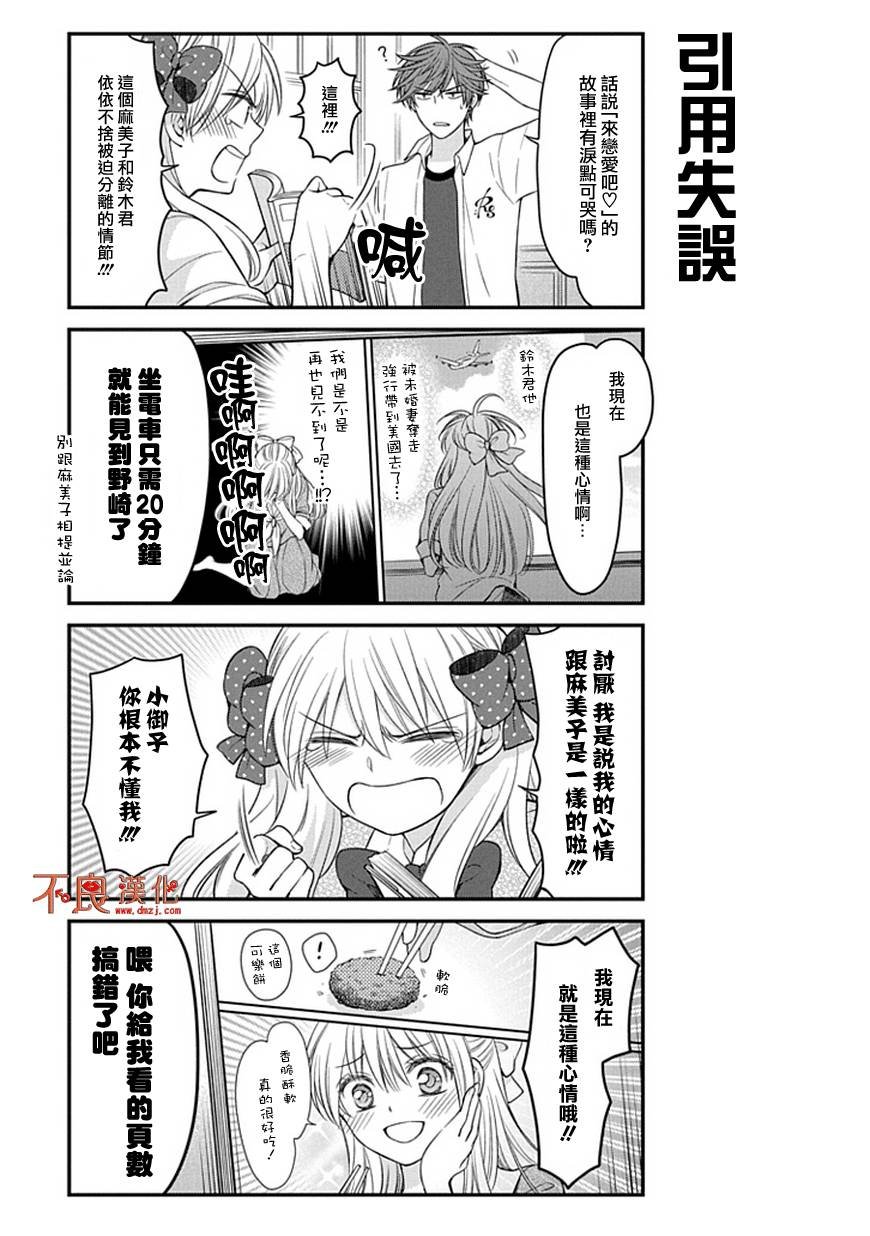 第56话