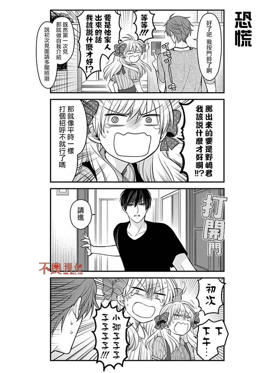 第56话