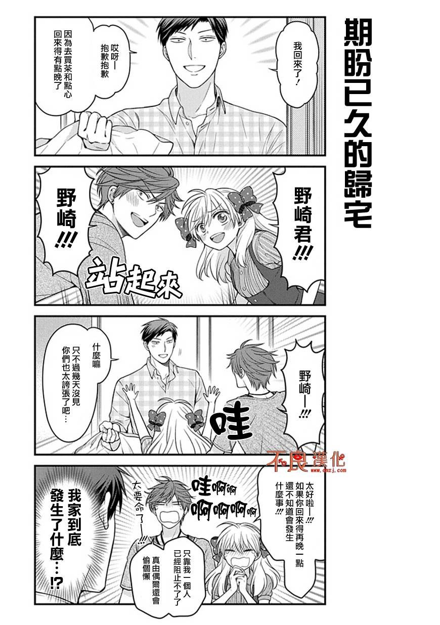 第56话