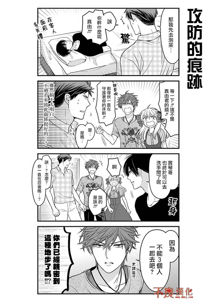 第56话
