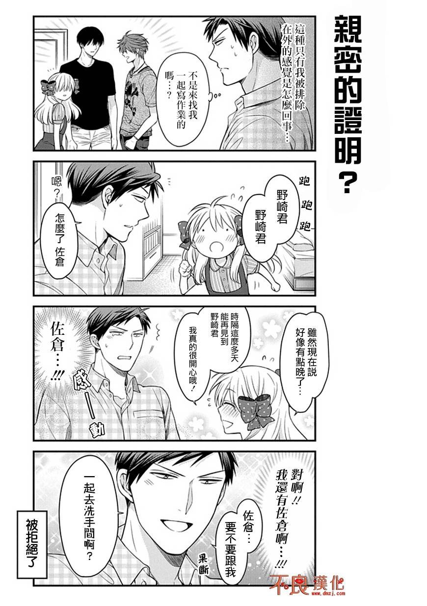 第56话