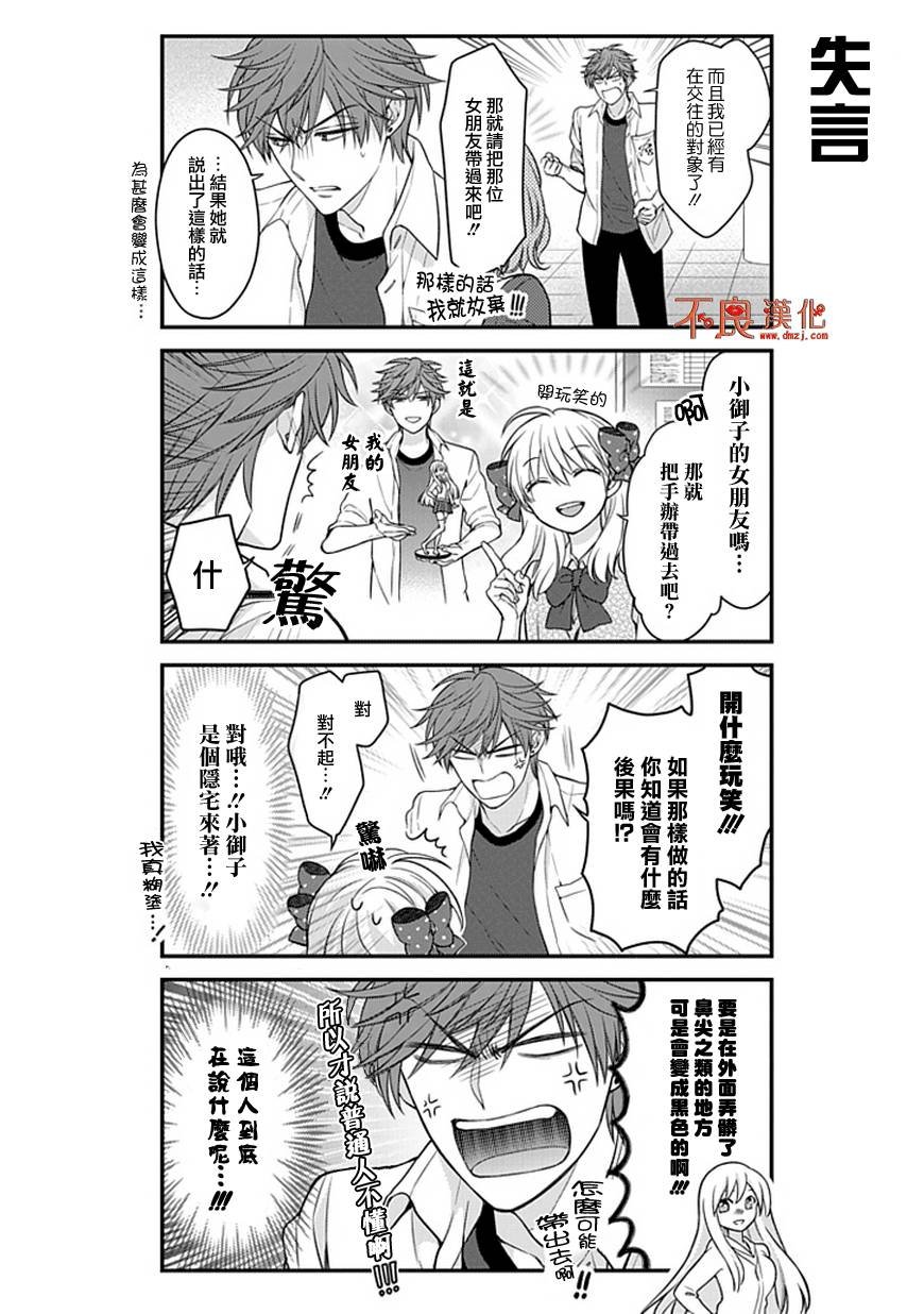 第57话