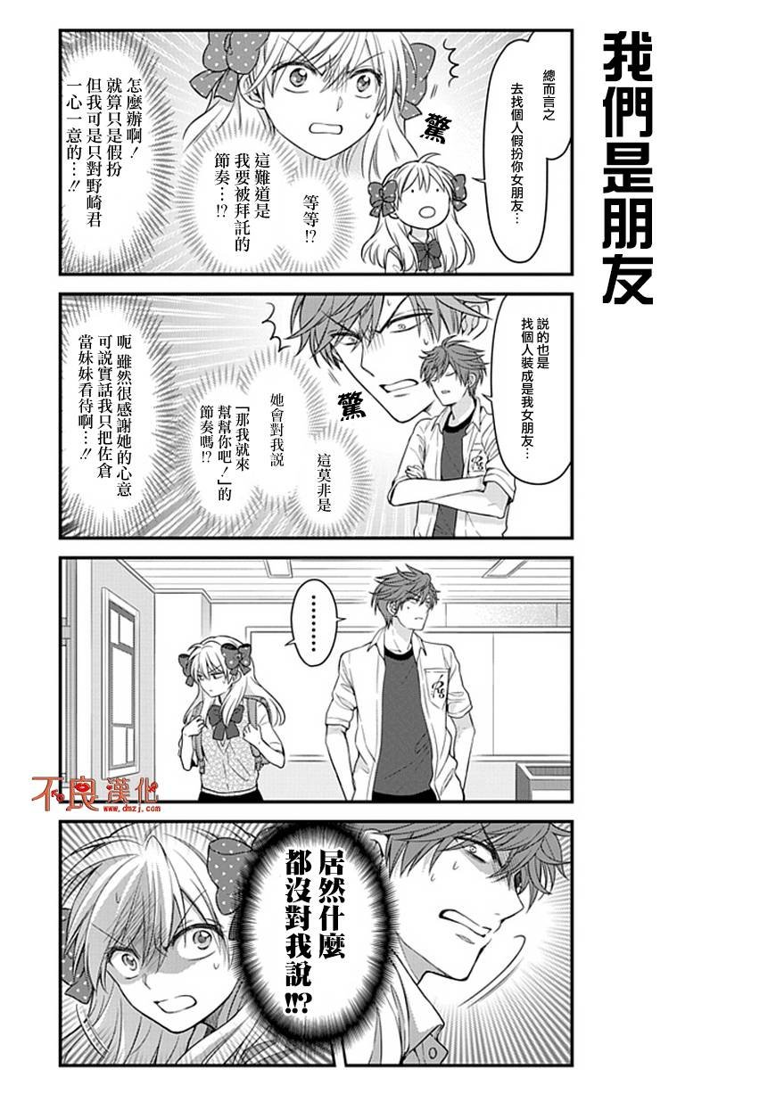 第57话