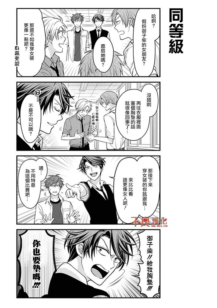 第57话