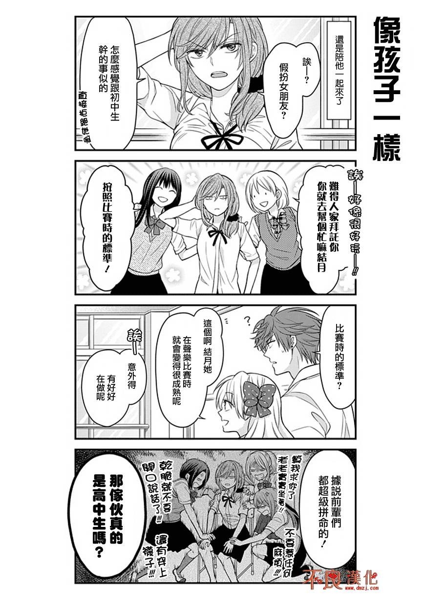 第57话