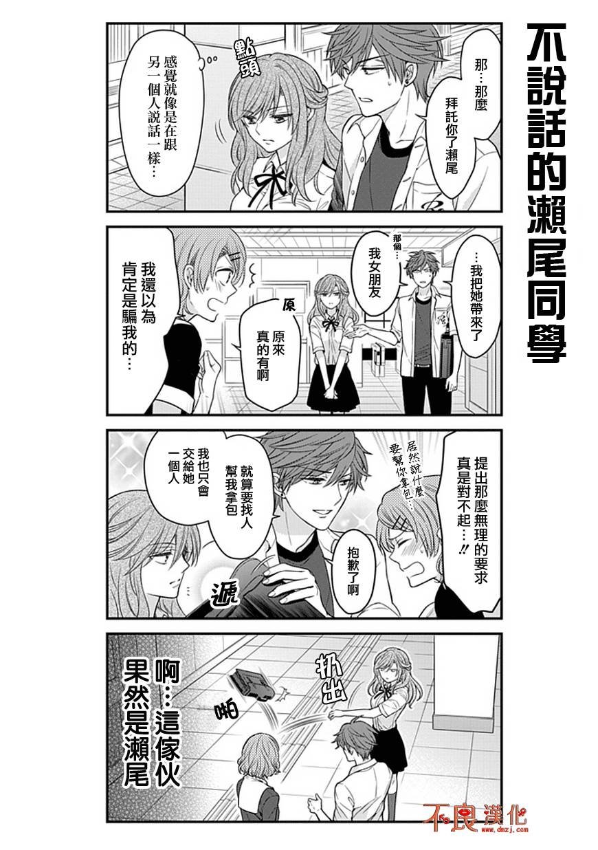 第57话