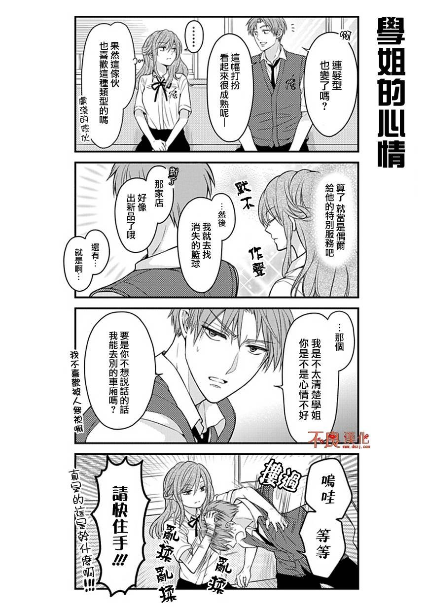 第57话