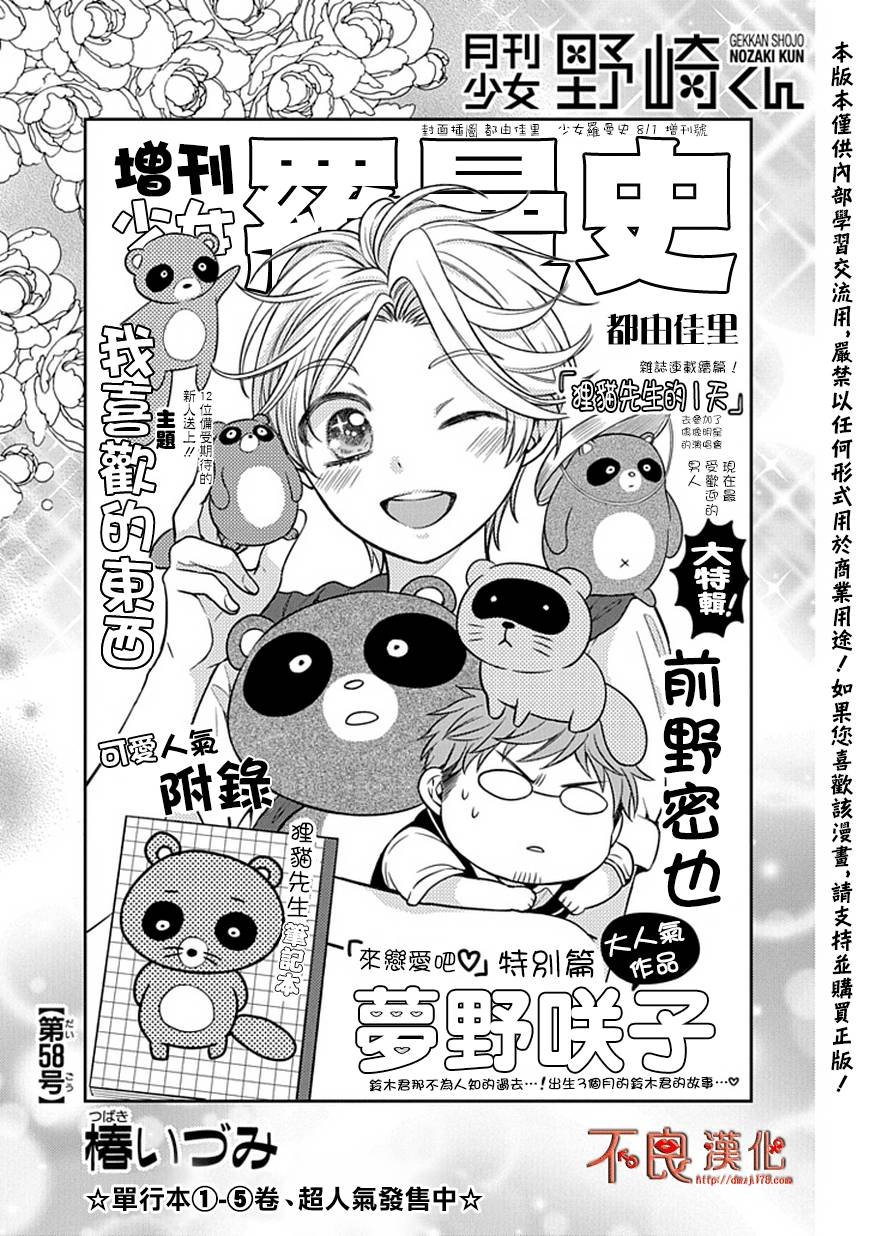 第58话
