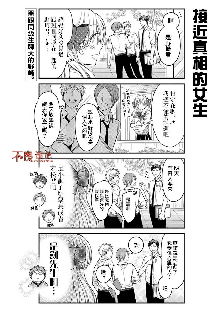 第58话