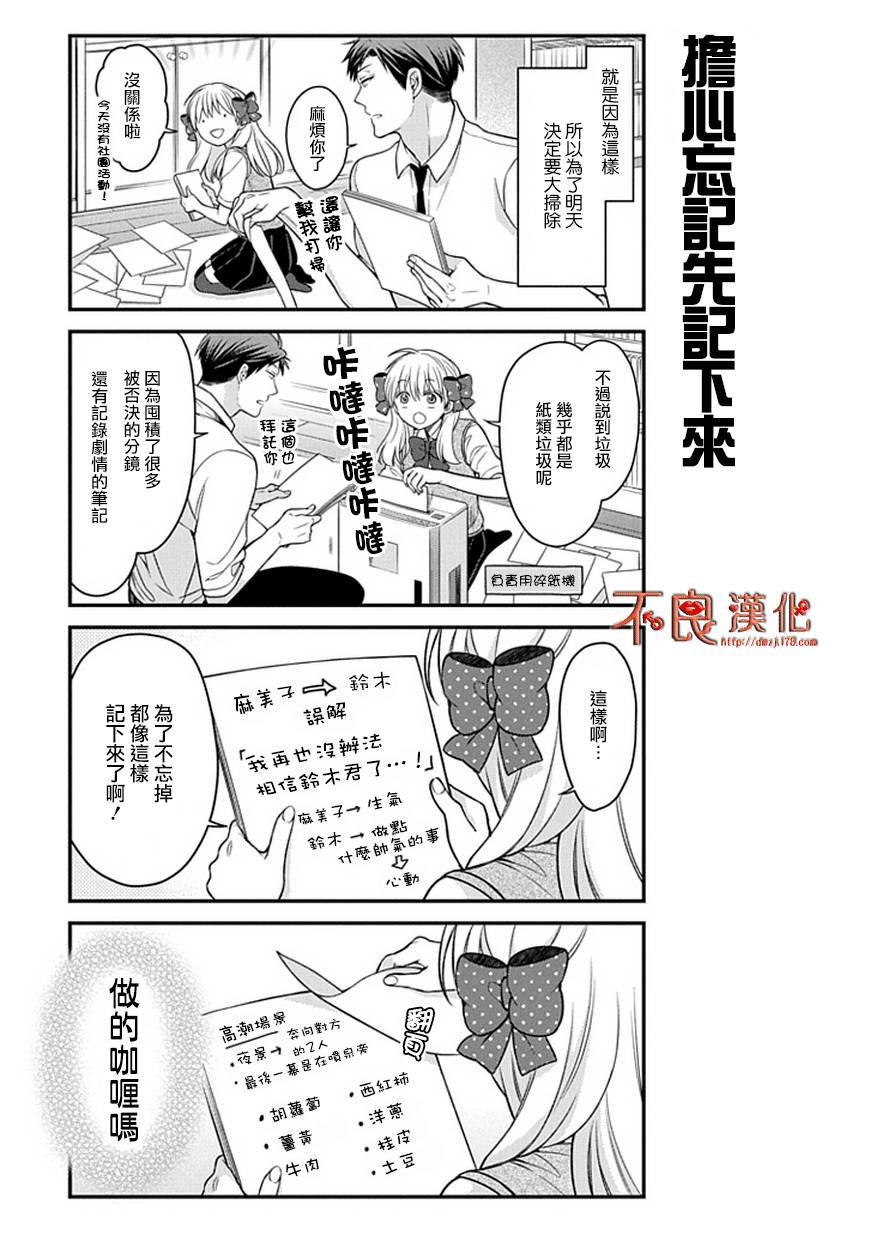 第58话