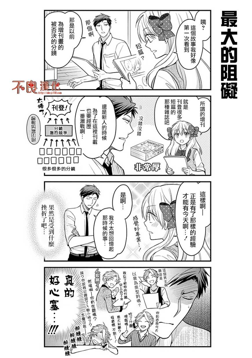 第58话