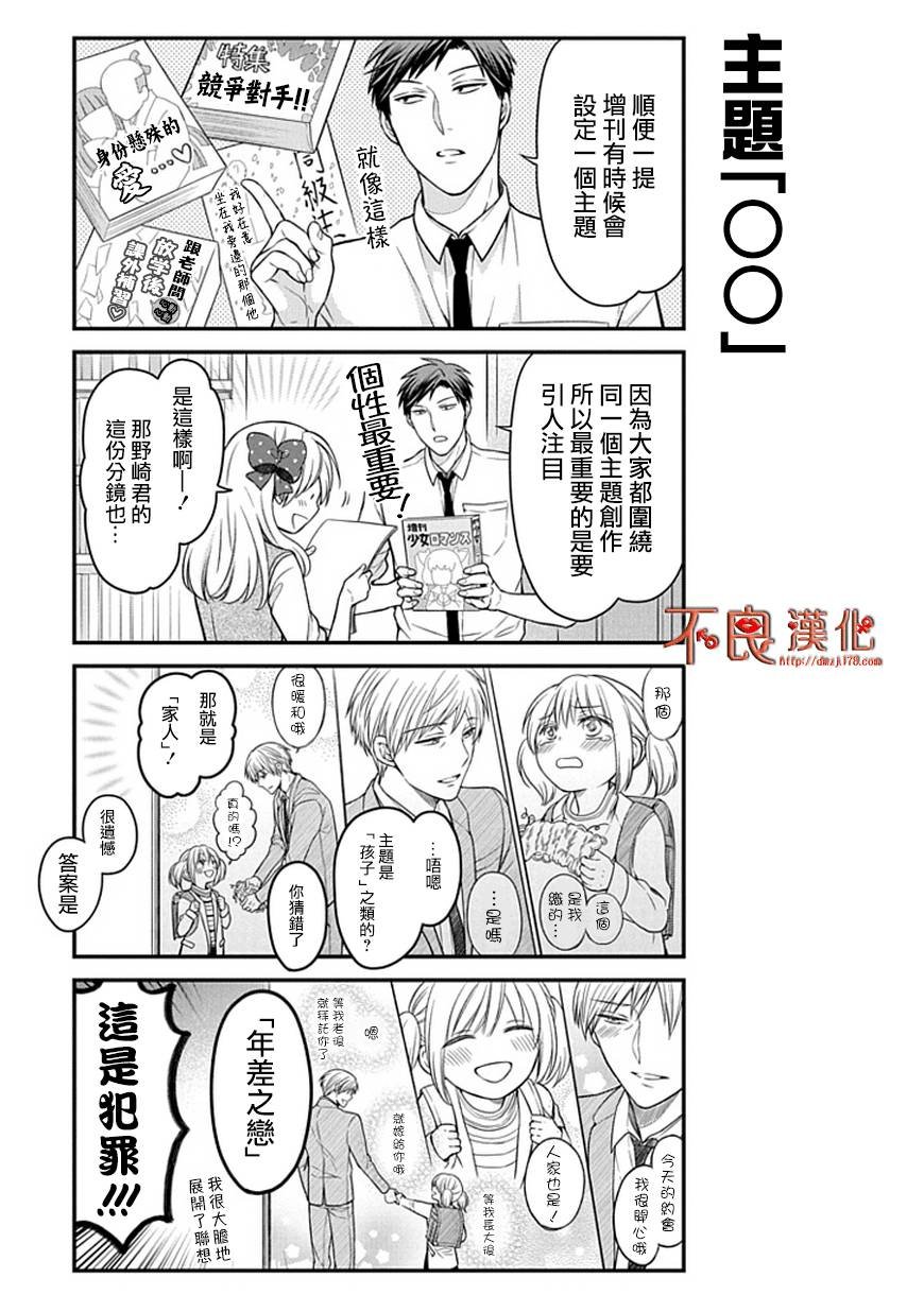 第58话