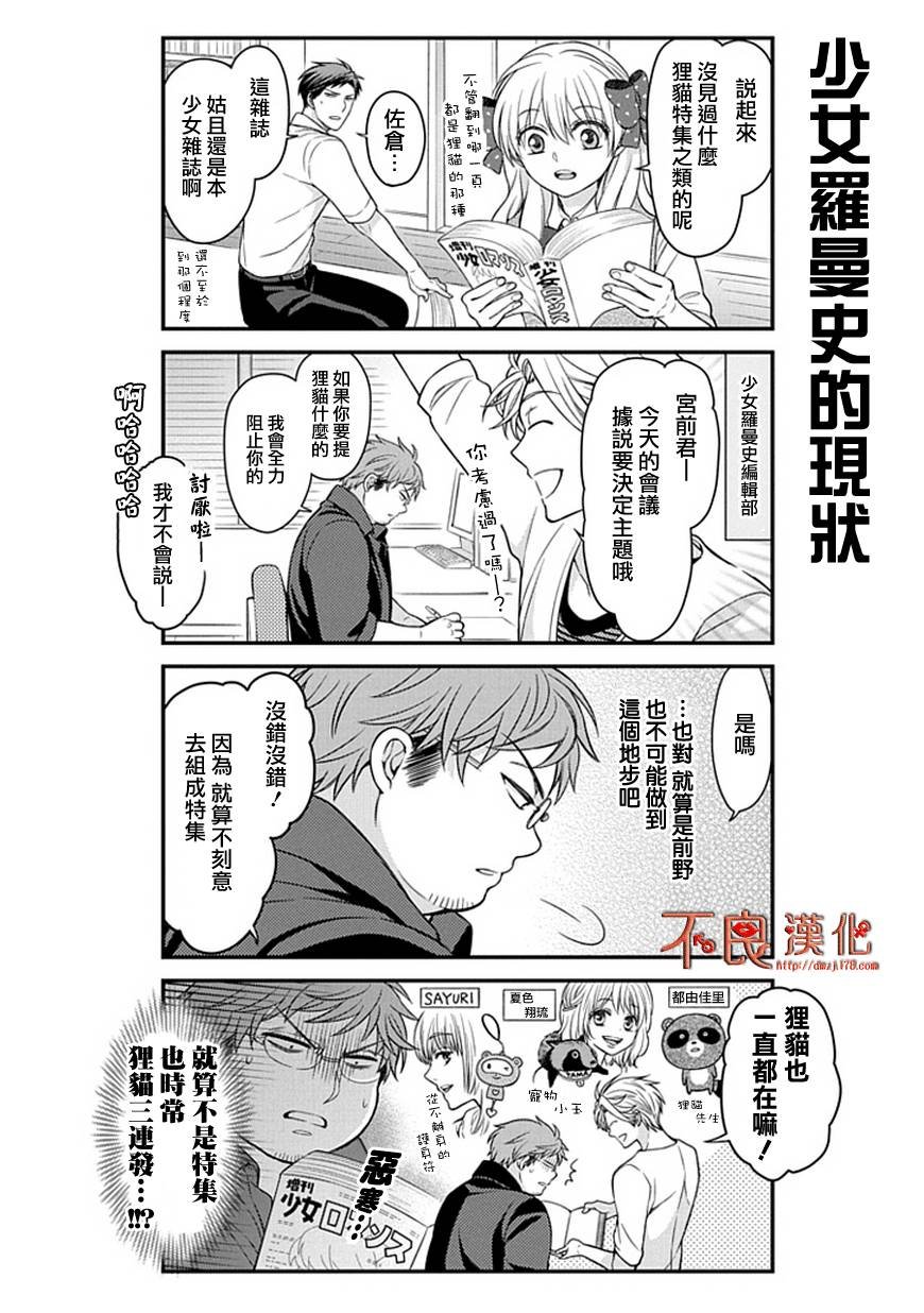 第58话