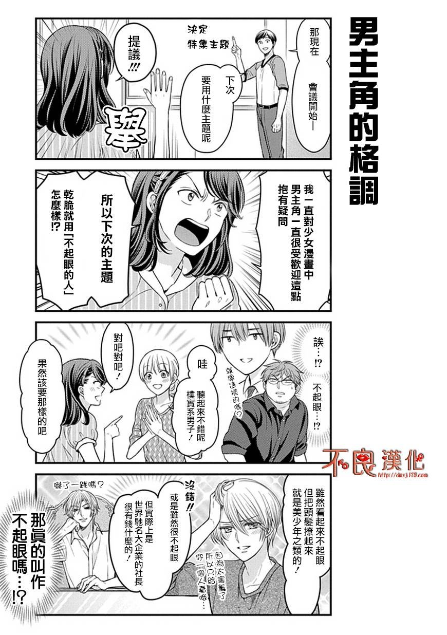 第58话