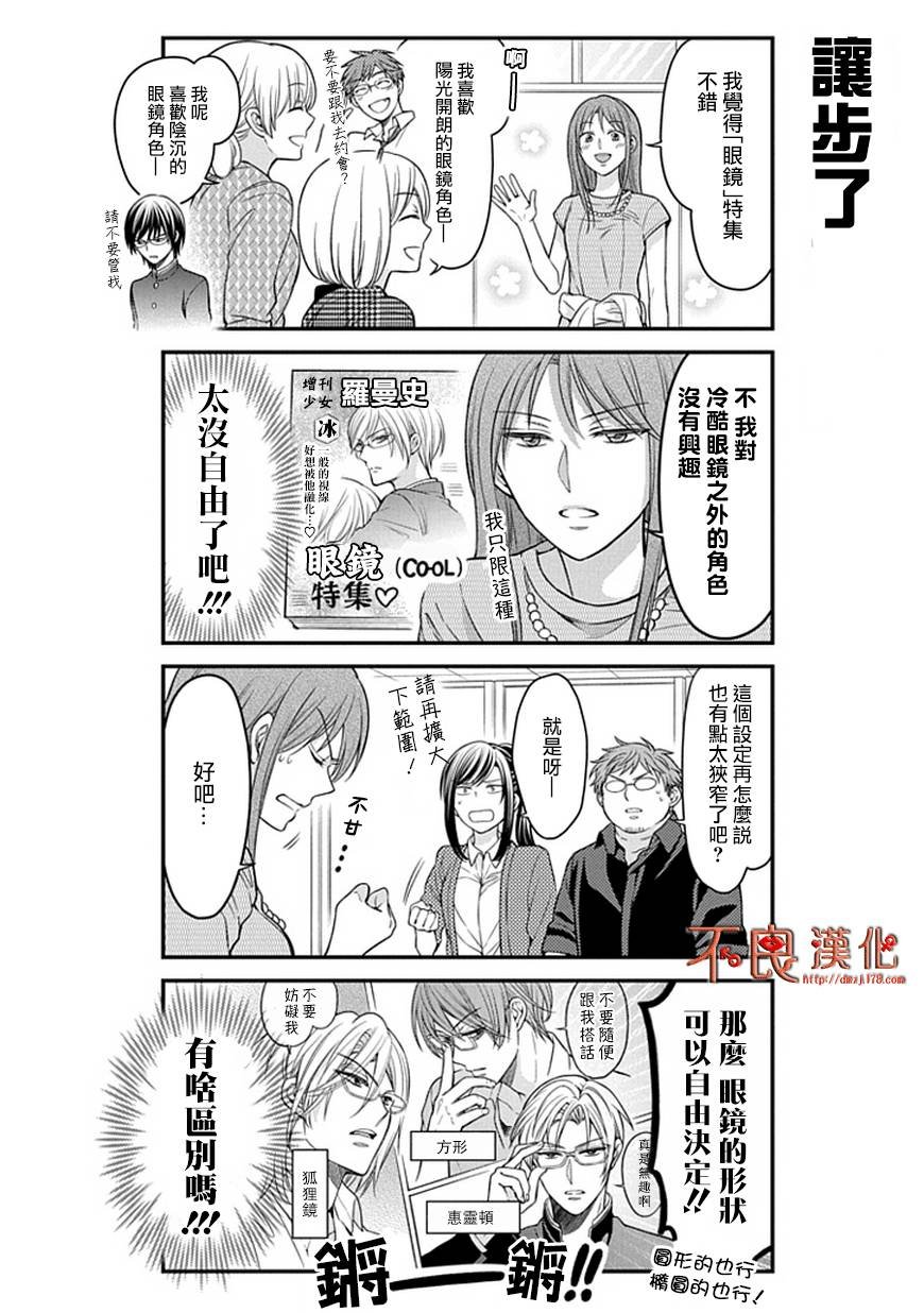 第58话