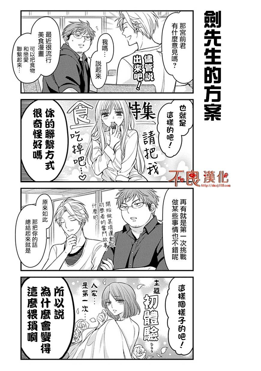 第58话