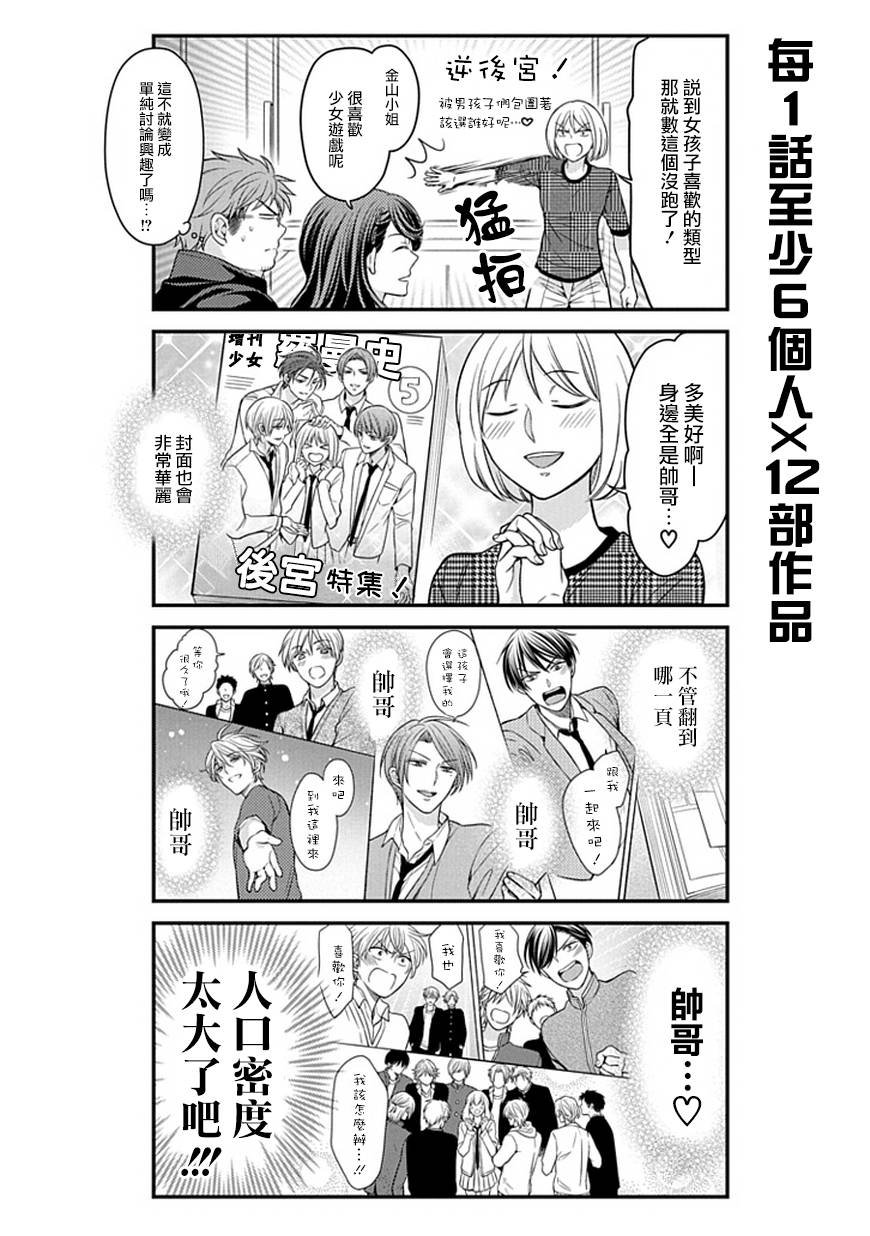 第58话