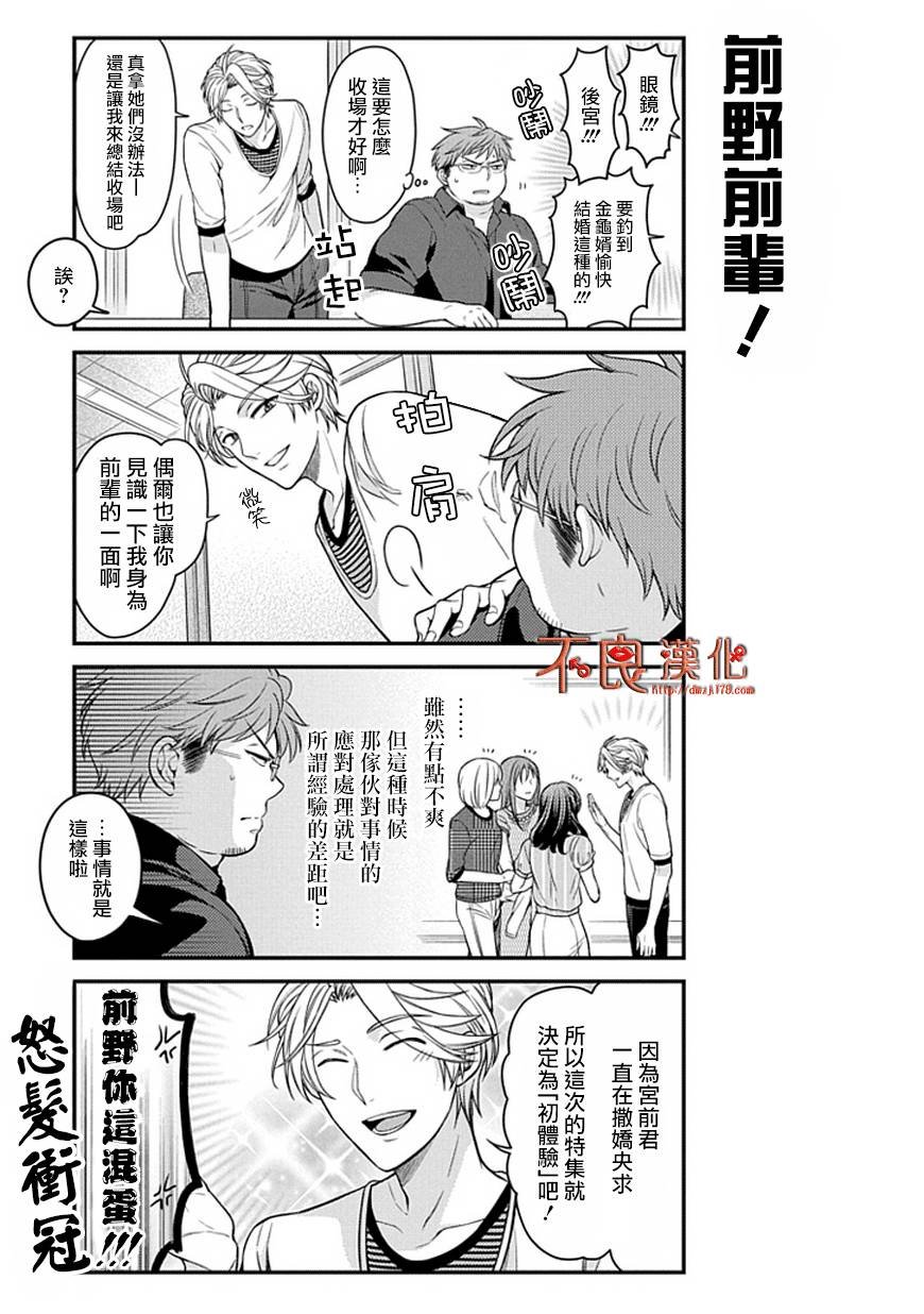 第58话
