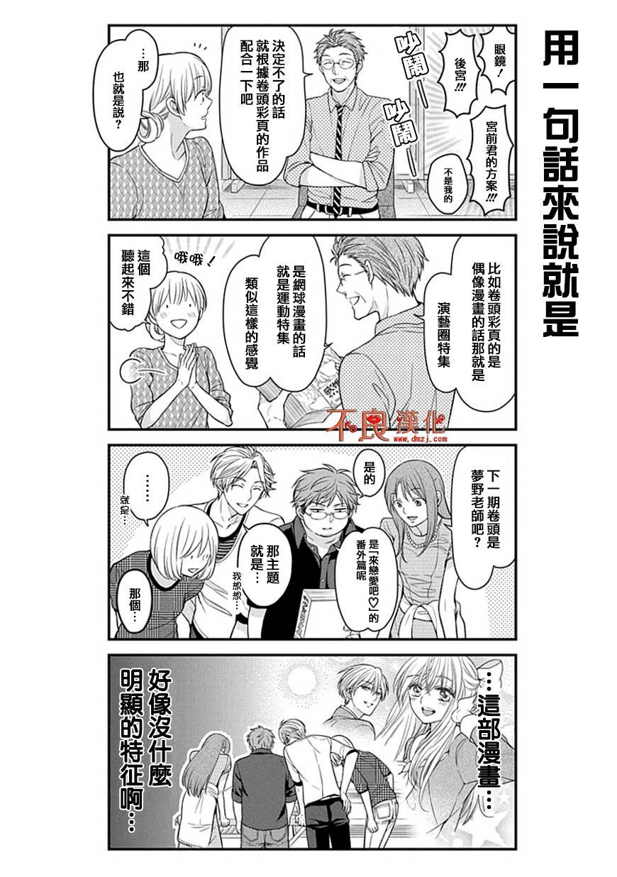 第58话