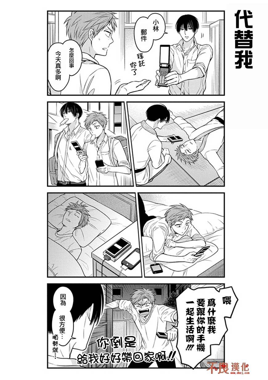 第59话