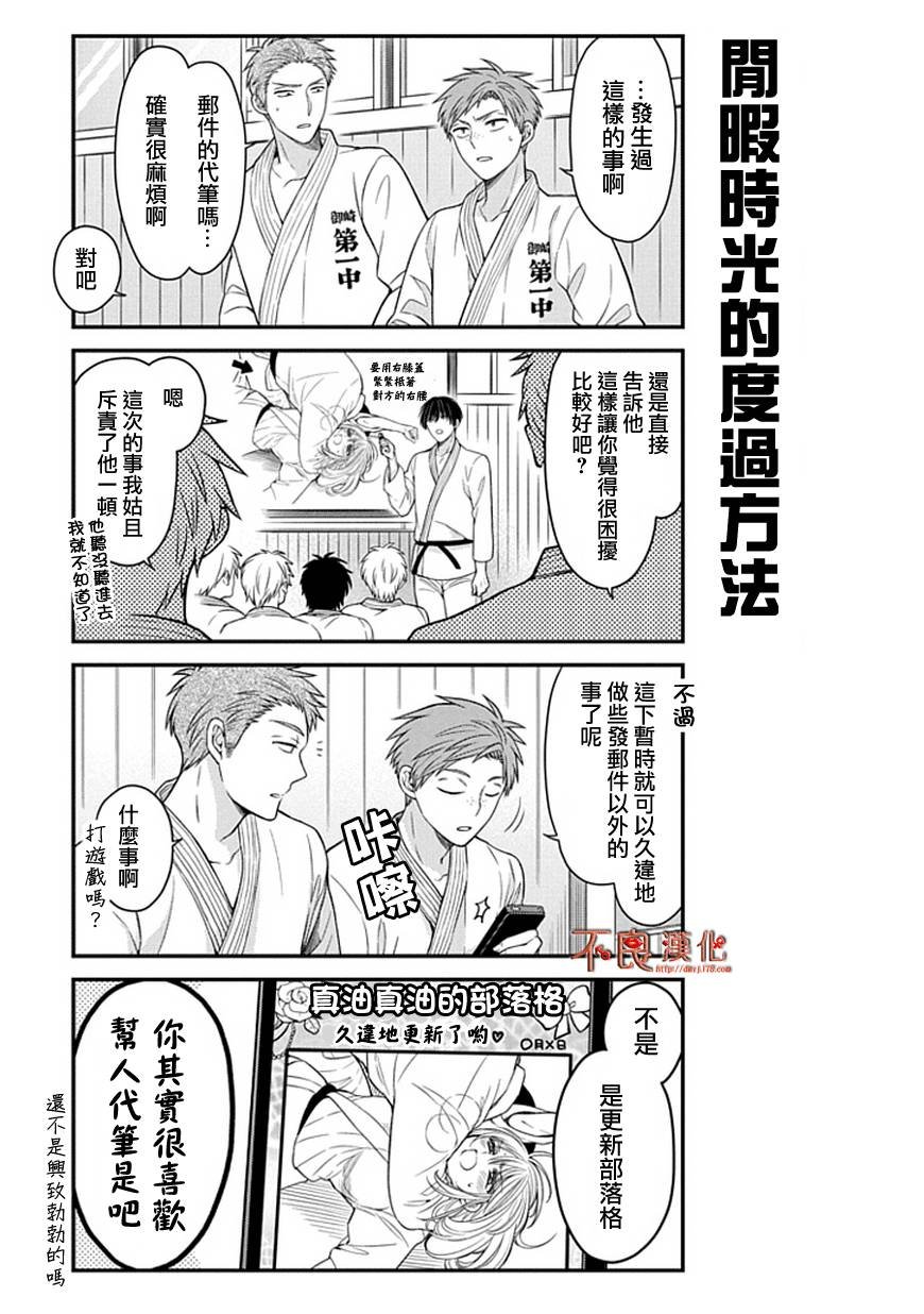 第59话