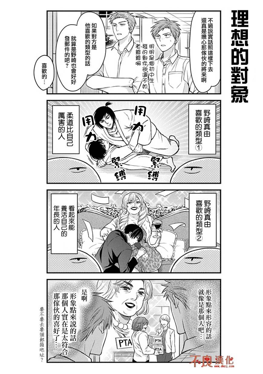 第59话