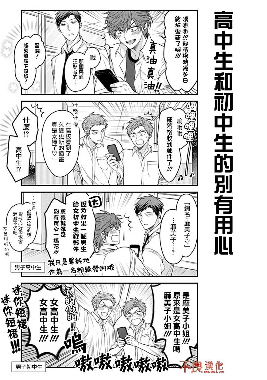 第59话
