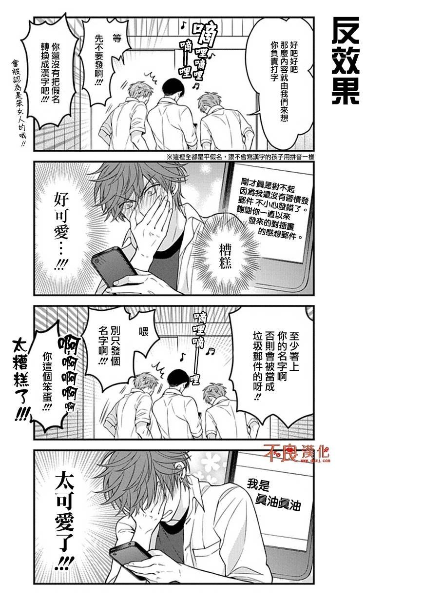 第59话