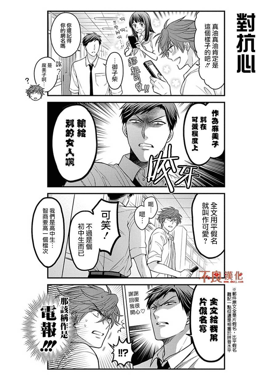 第59话