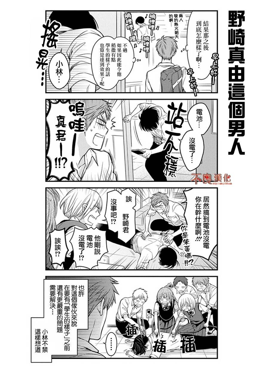 第59话