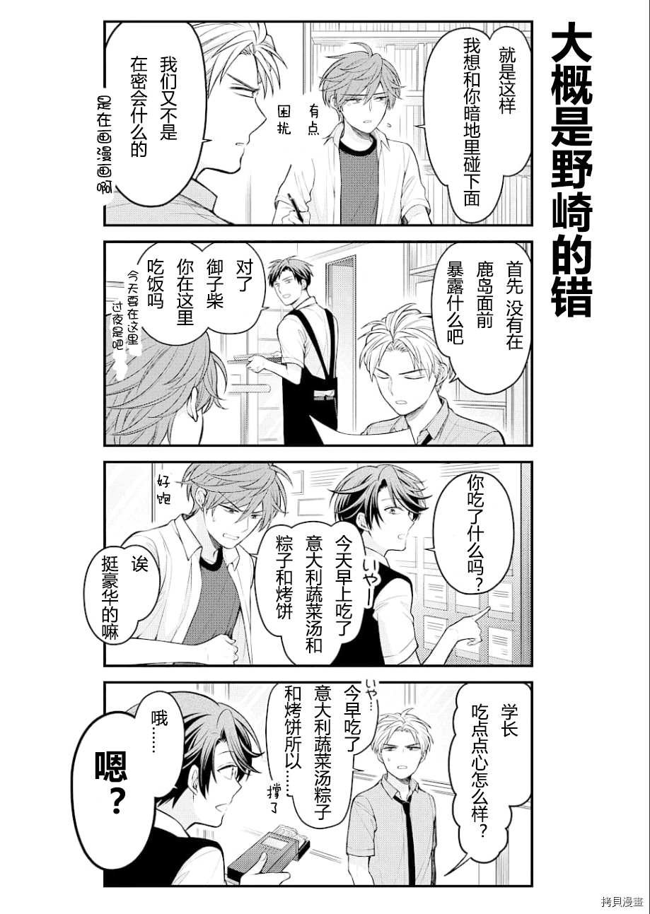 第129话