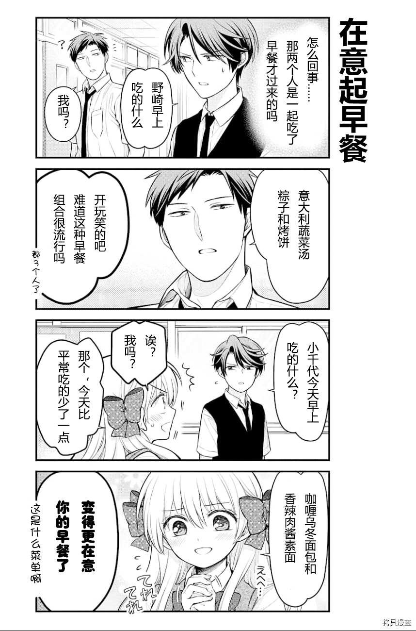 第129话