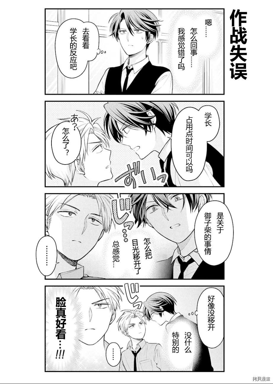 第129话