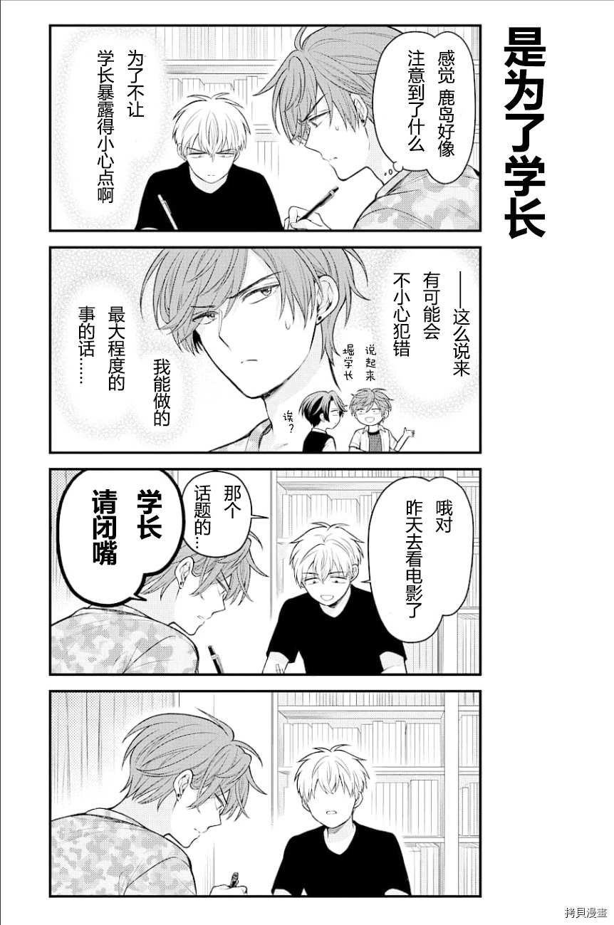 第129话
