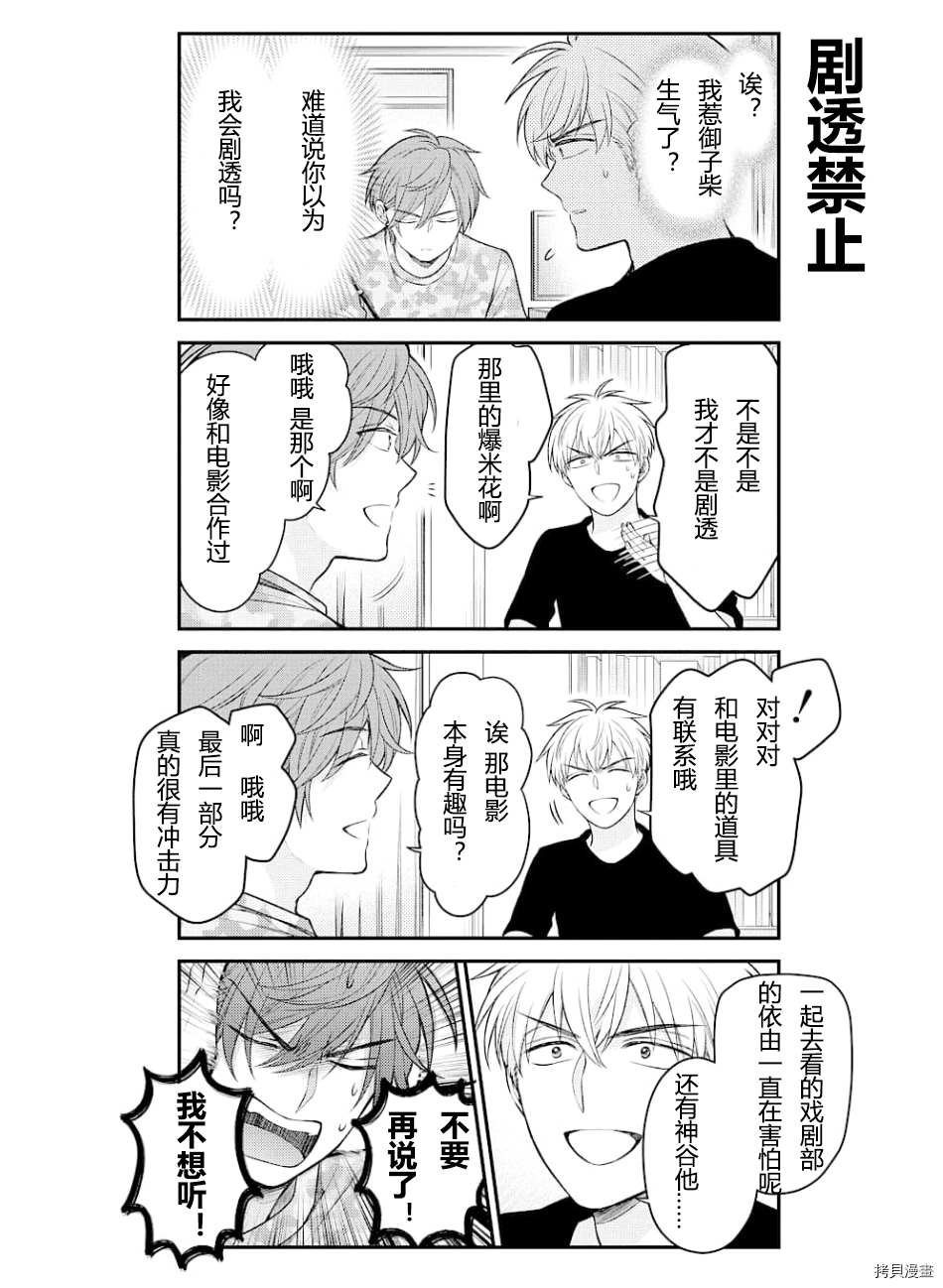第129话