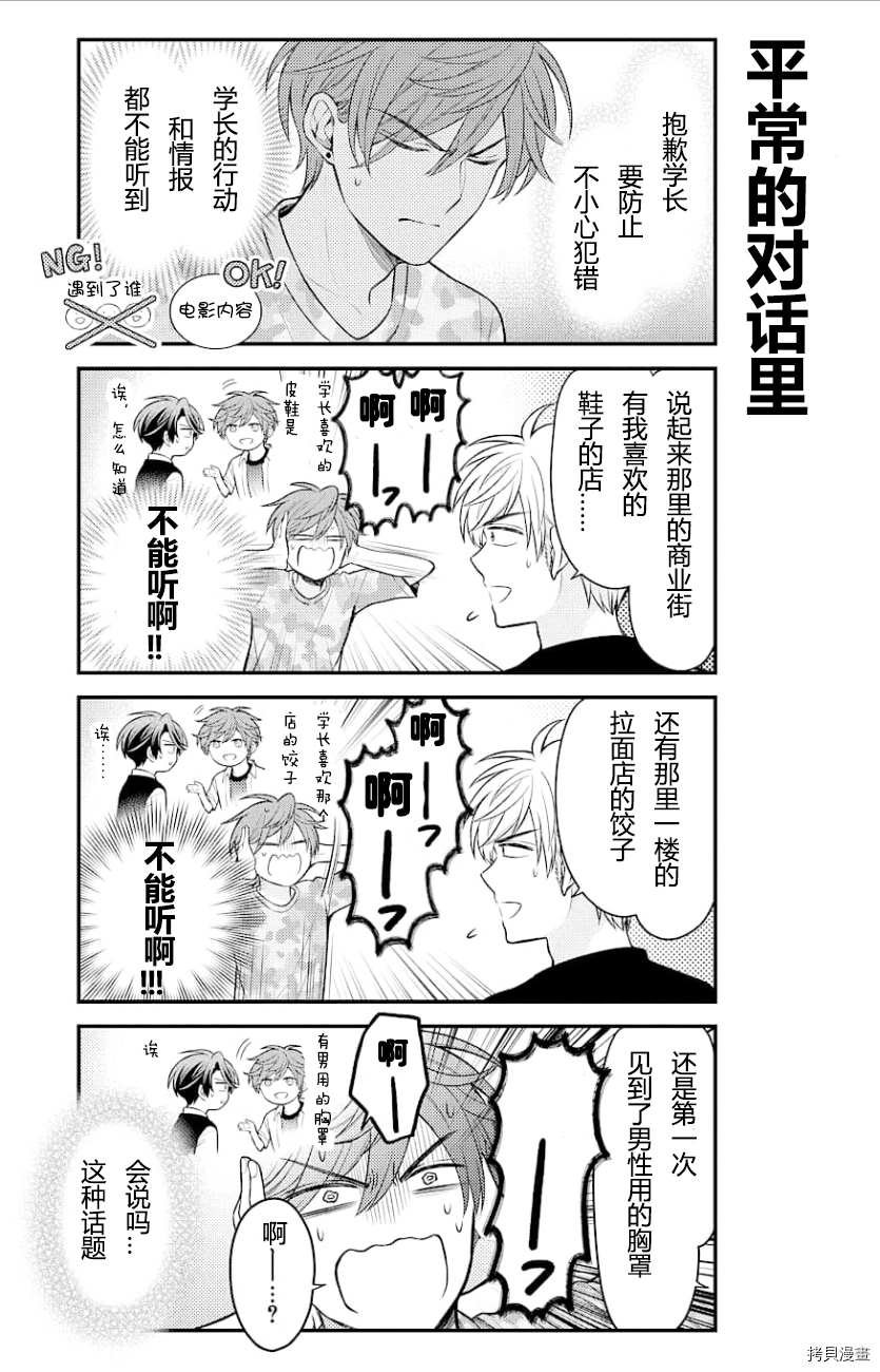 第129话