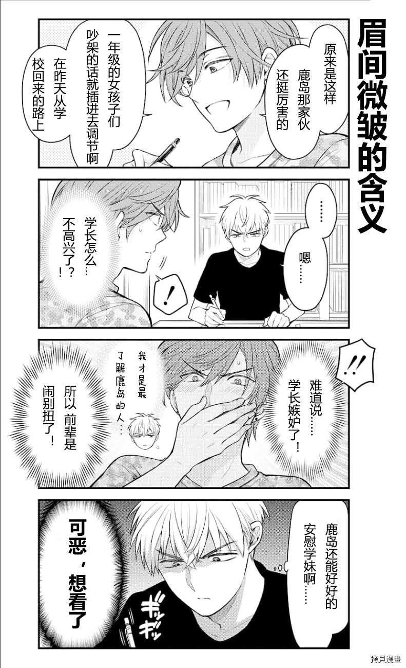 第129话