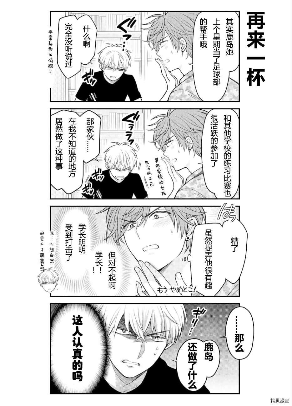 第129话
