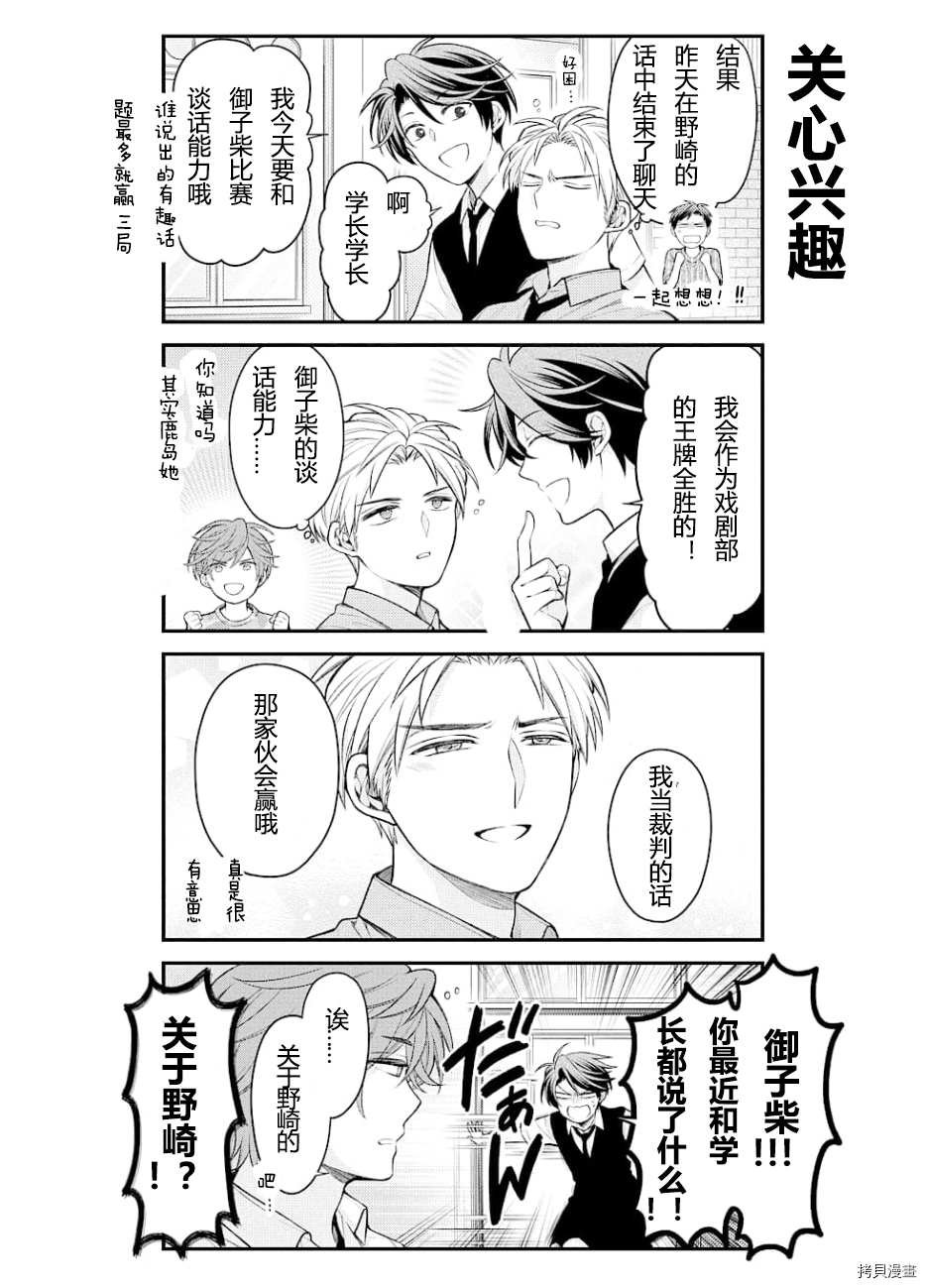 第129话