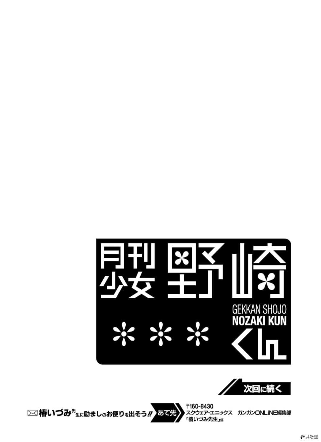 第129话