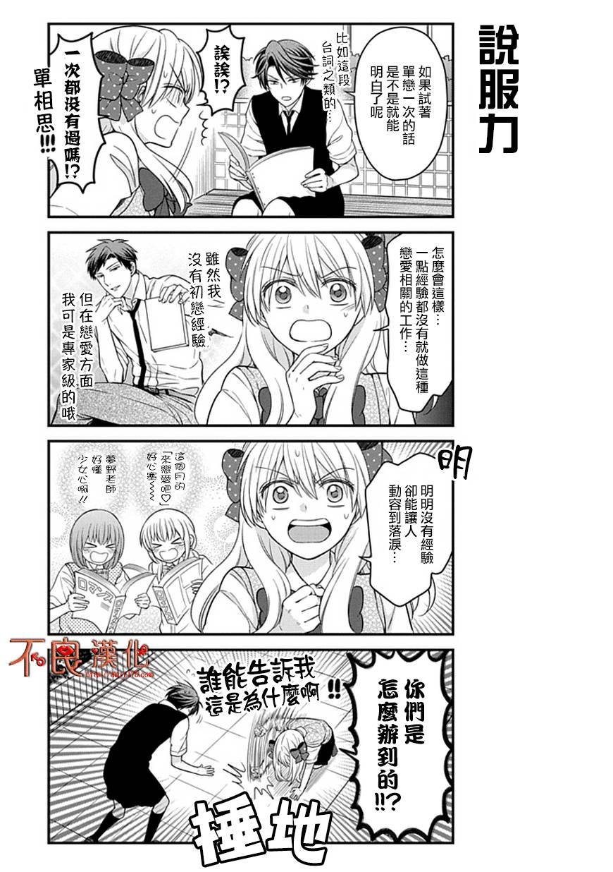 第60话
