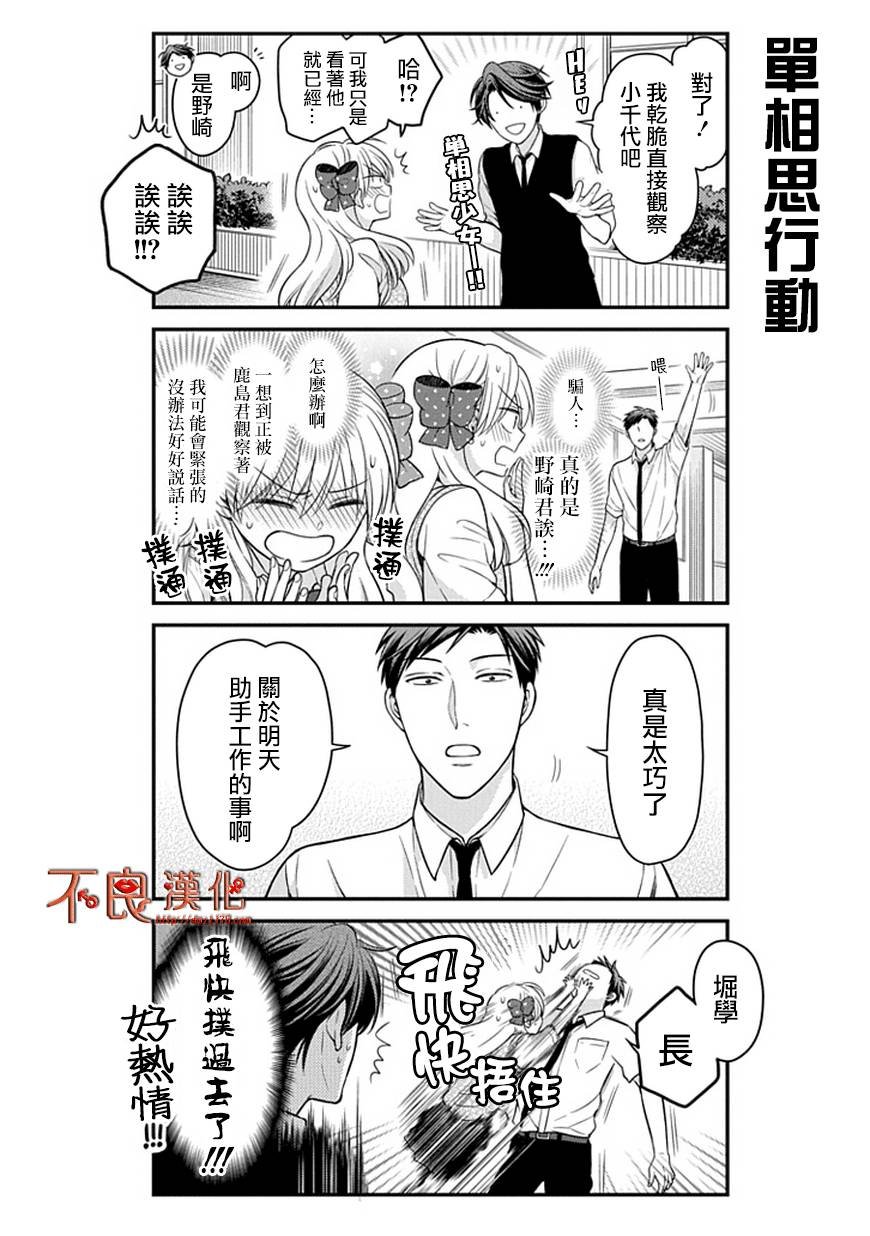 第60话