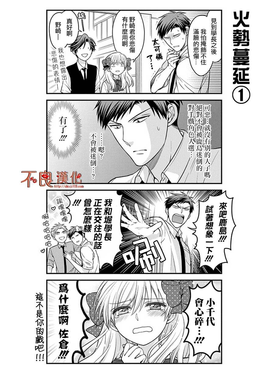 第60话