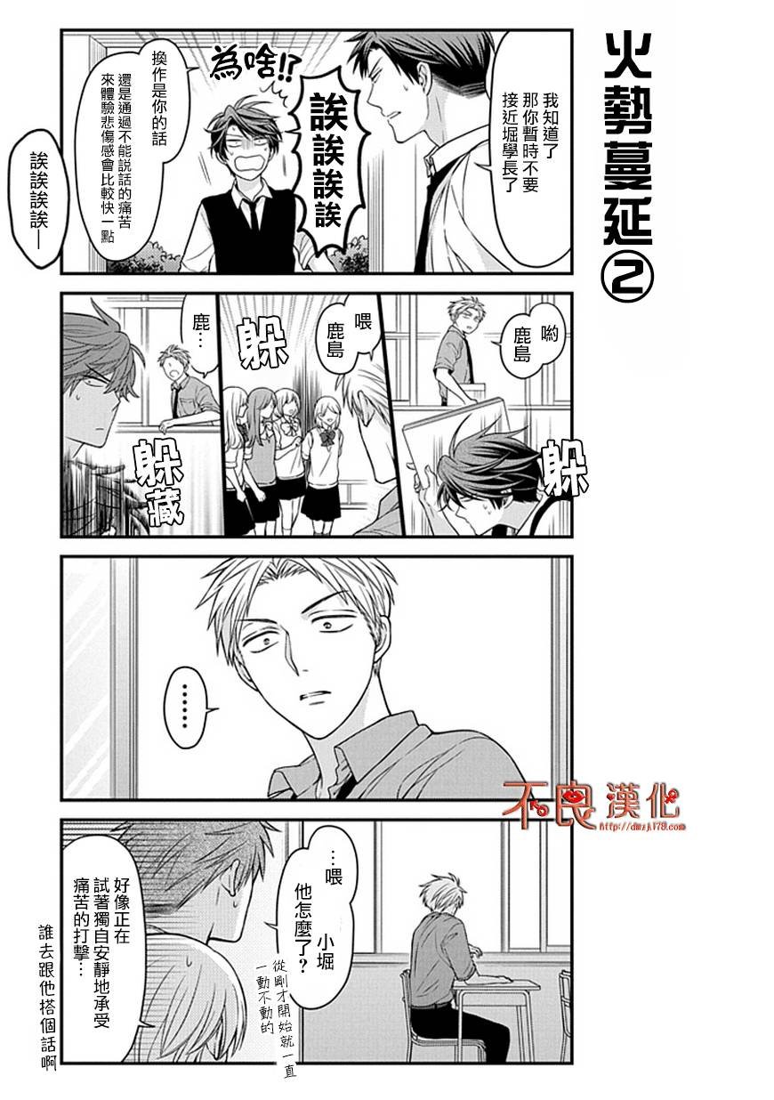 第60话