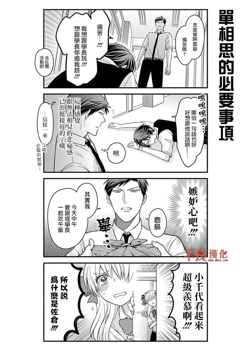 第60话