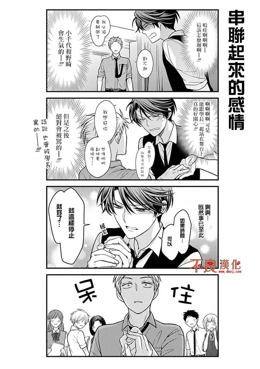 第60话