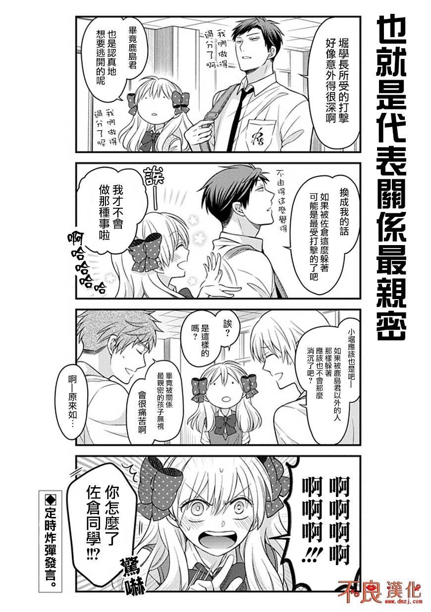 第60话